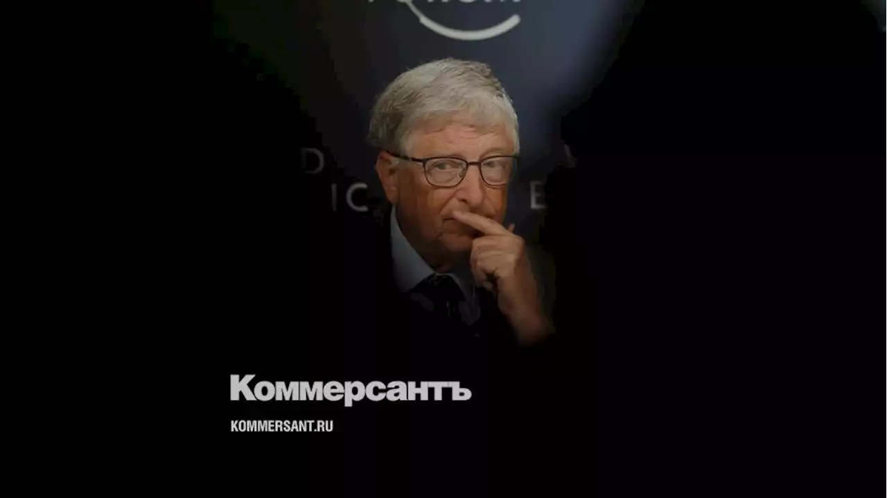 Билл Гейтс заявил о возможности новой пандемии в ближайшие 20 лет