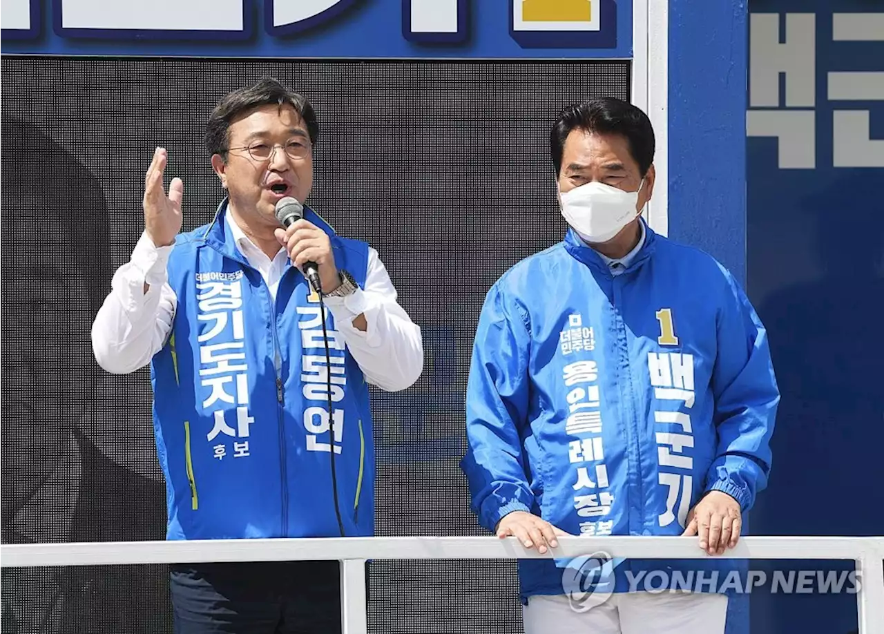 野, '김포공항 논란' 촉각…윤호중 '중앙당 아닌 지역후보 공약'(종합) | 연합뉴스