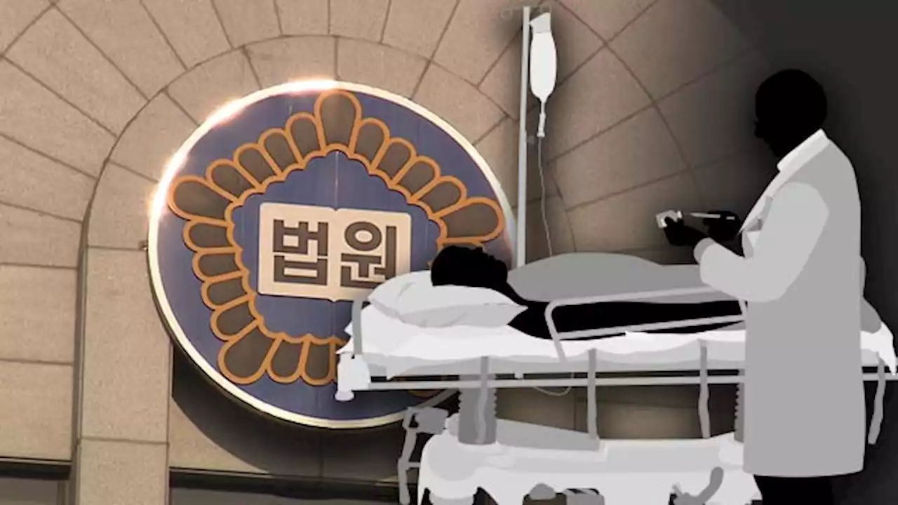 ‘마약물투여·시신유기’ 면허 취소 의사…법원 “재기 기회 줘야”