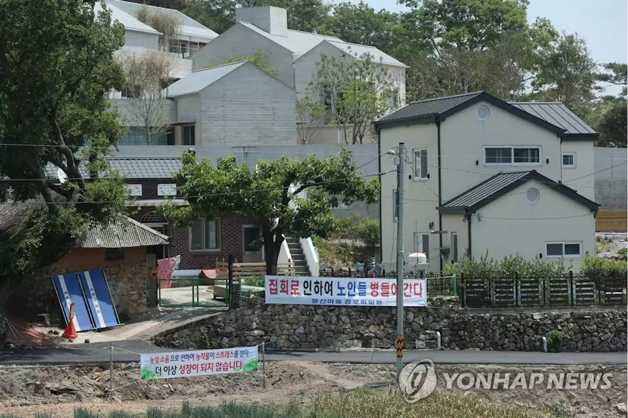 문재인 전 대통령, 양산 집앞 보수단체 모욕·명예훼손 혐의 고소 검토