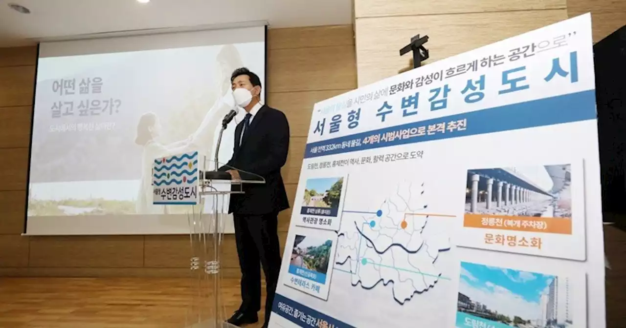 “이건 하지마” 시민들이 말린 서울시장후보 공약 3가지