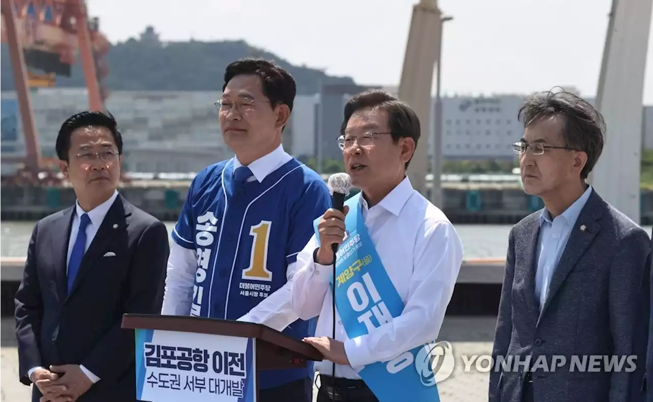 전국이슈 된 '김포공항 이전'…與 '이재명 고립' 野 '갈라치기'(종합) | 연합뉴스