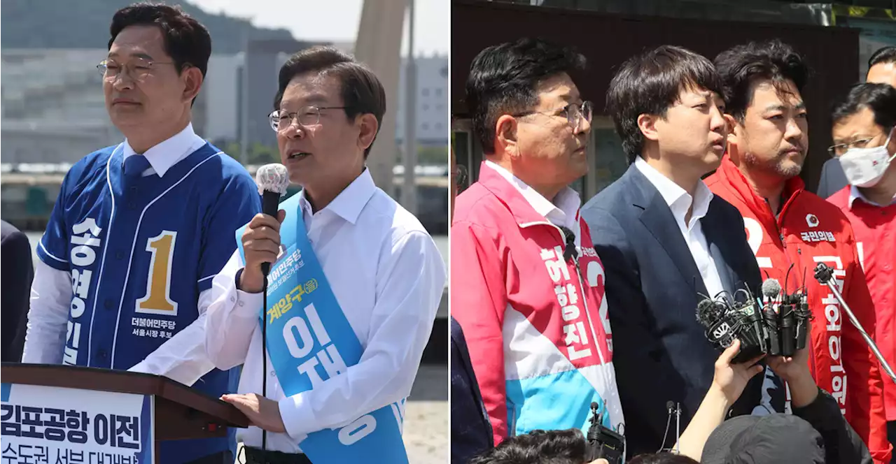 '국힘 후보도 '김포공항 이전' 공약, 이준석 몰랐나?'