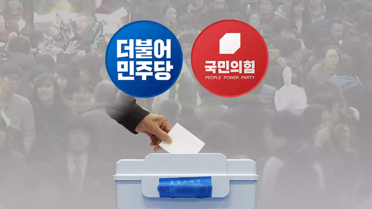 막판 돌발 악재에 '전전긍긍'...중도 표심 '촉각'