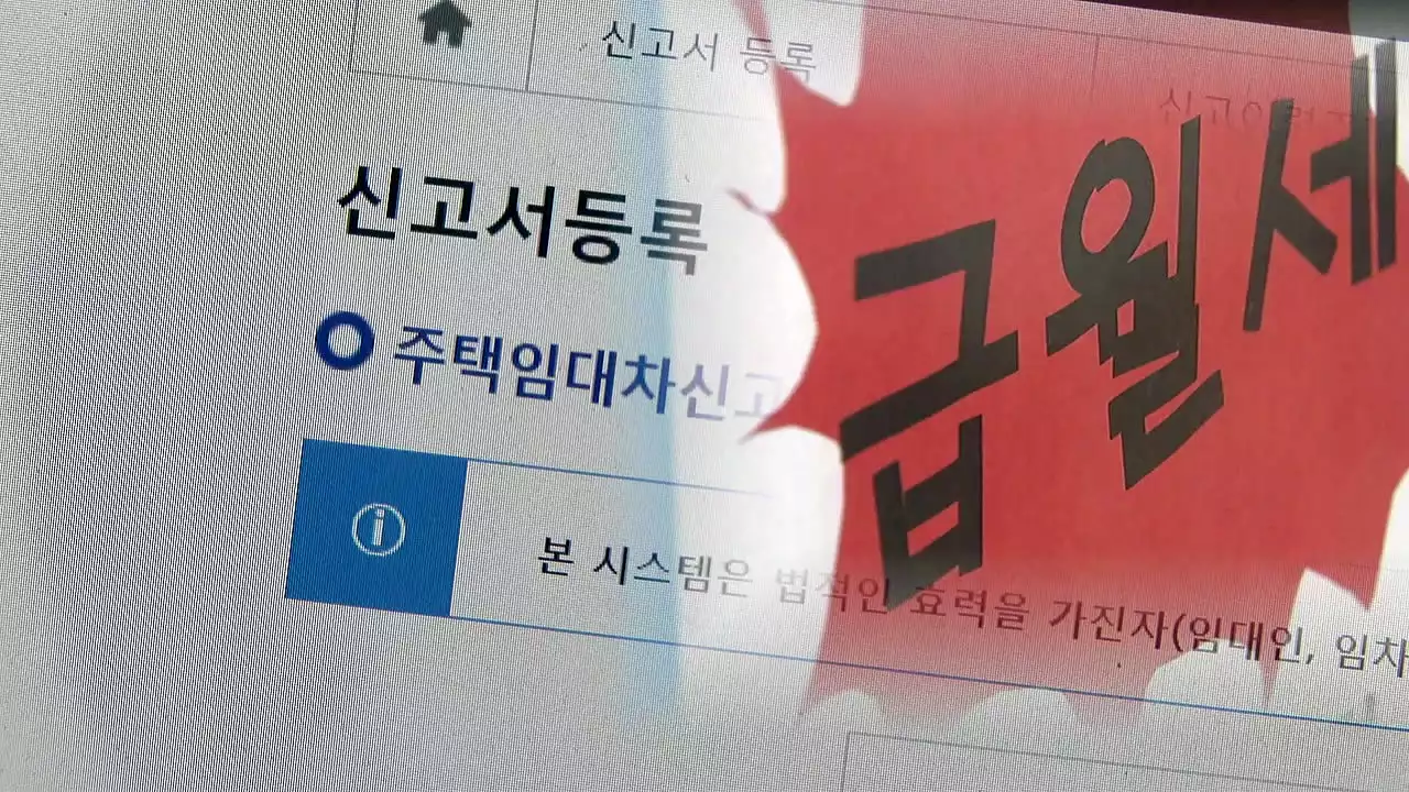 월세 거래량, 처음으로 전세 앞섰다...배경은?