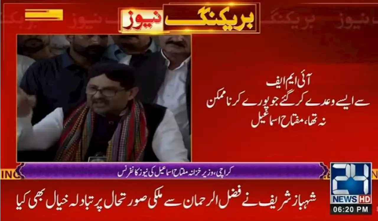 PM Shehbaz will resist Imran Khan’s promises with IMF: Miftah