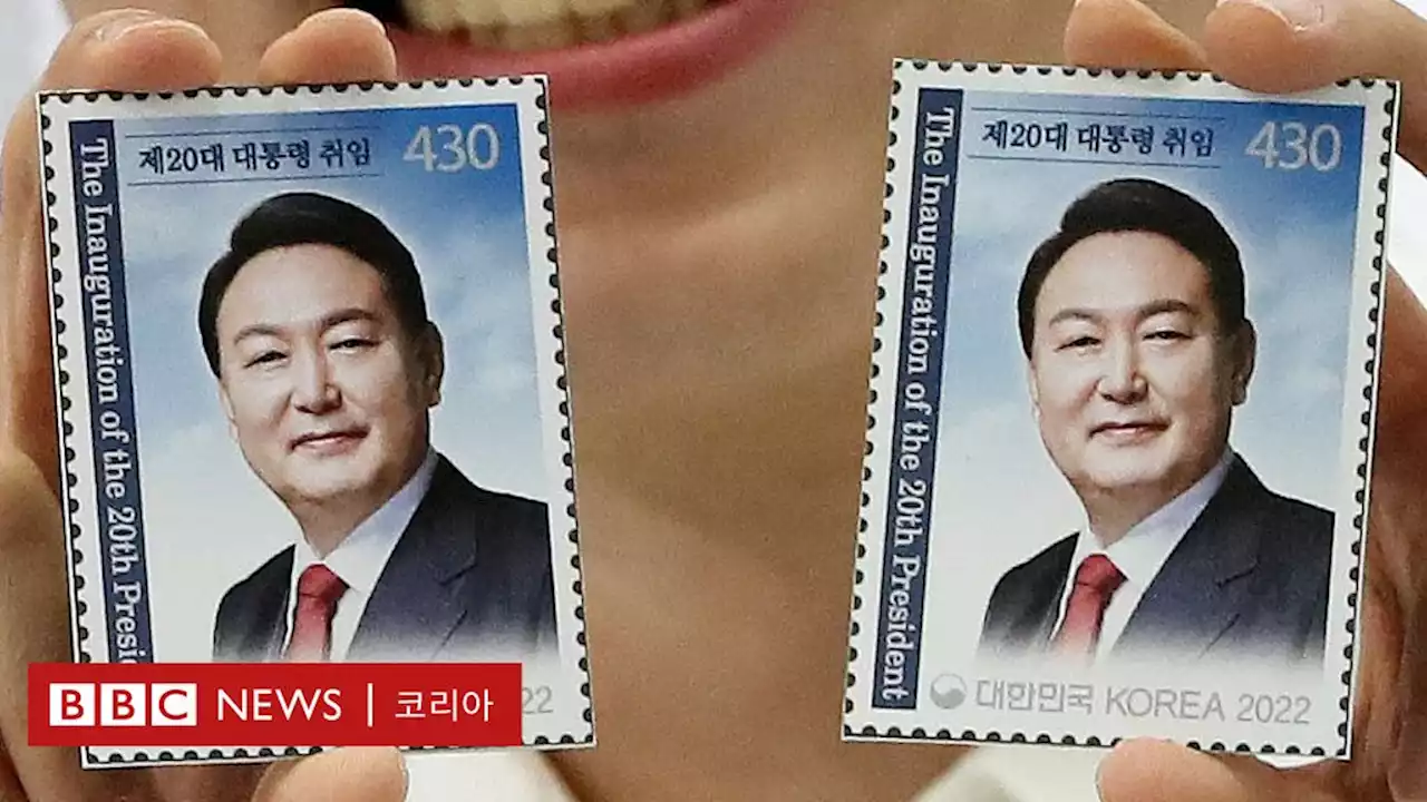 오징어게임, 천안함, 박근혜... 윤석열 취임식에 대한 모든 것 - BBC News 코리아