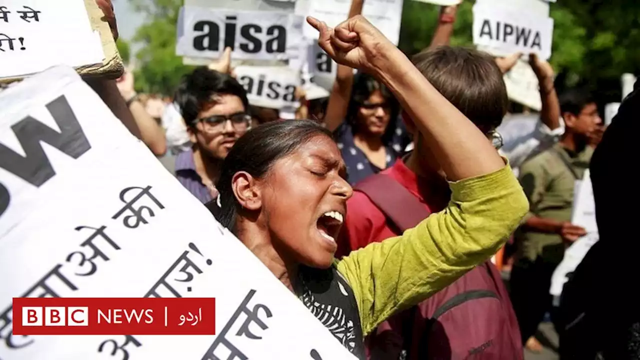 انڈیا: اجتماعی ریپ کی شکایت درج کروانے والی لڑکی سے تھانیدار کا مبینہ ریپ - BBC News اردو