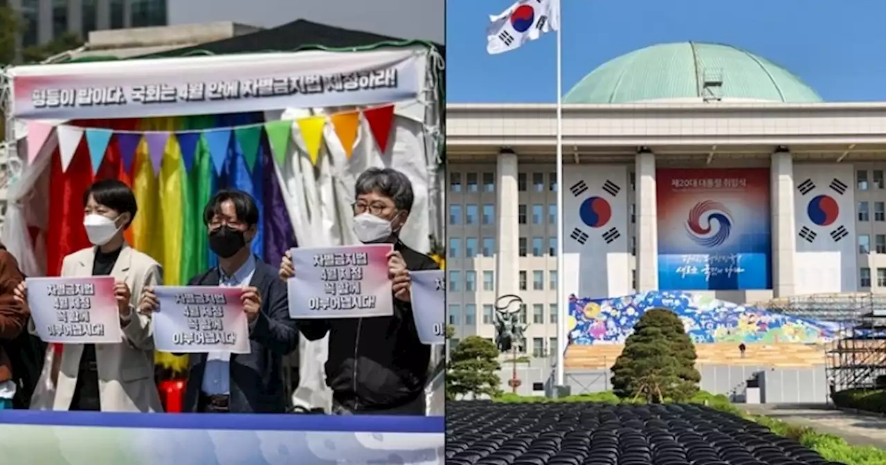 대통령 취임식 이유로 철거 통보, 위기의 차별금지법 국회 농성장