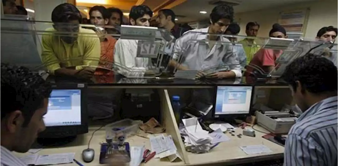 بینک ملازمین کے لیے بڑی خوشخبری