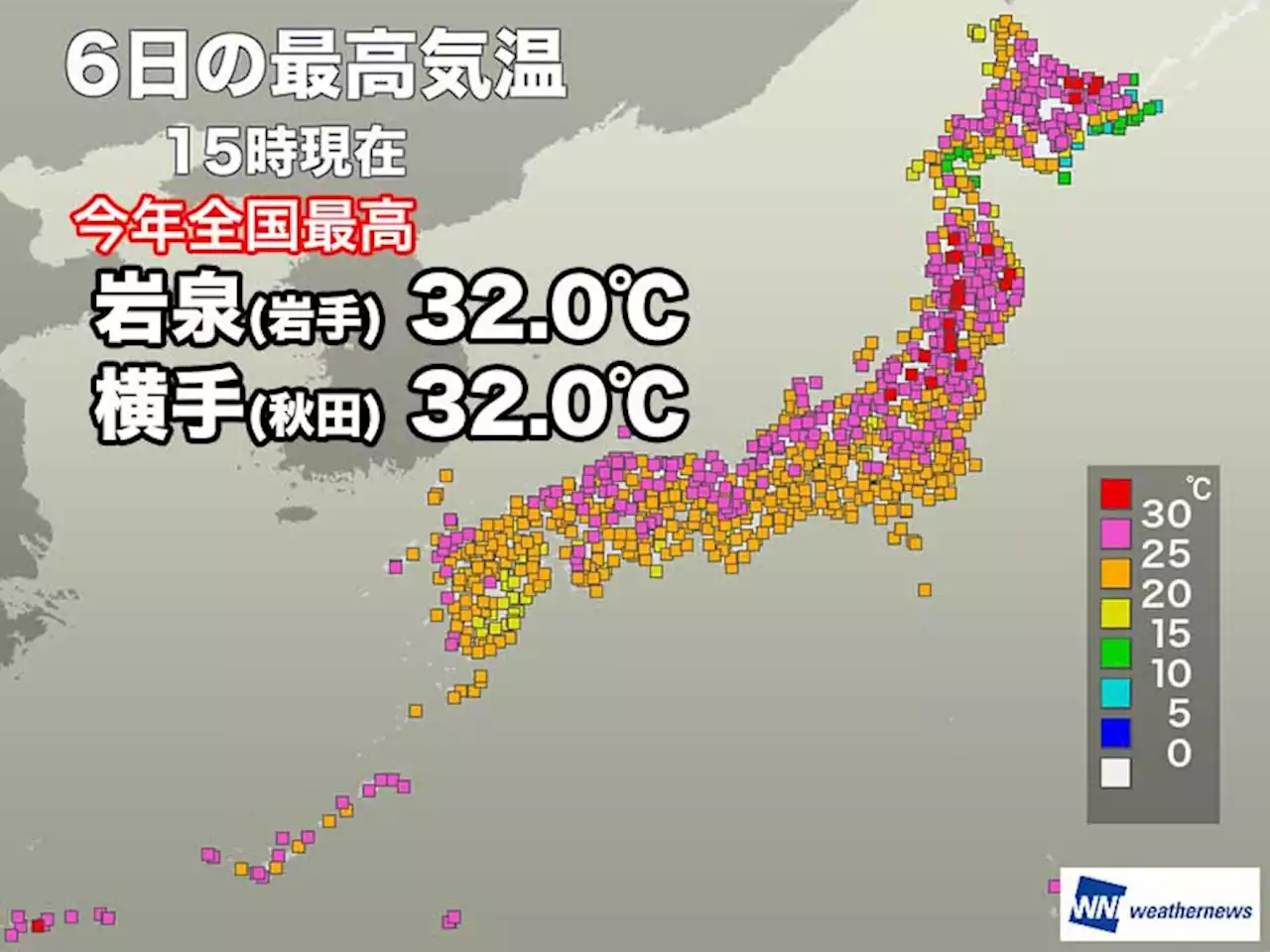 北日本で真夏日続出 岩手県、秋田県で今年全国最高の32.0℃ - トピックス｜Infoseekニュース