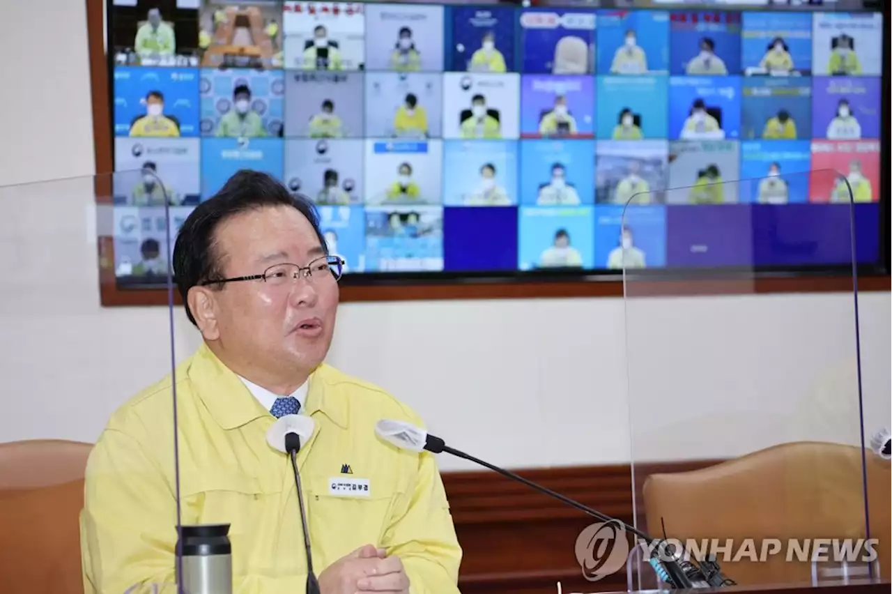 김총리, 마지막 중대본 회의 '우리의 방역은 성공적이었다' | 연합뉴스