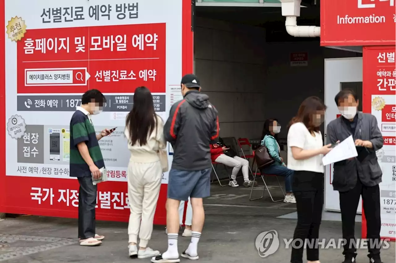 오후9시까지 전국 3만8333명 확진…금요일 동시간대 13주새 최저 | 연합뉴스