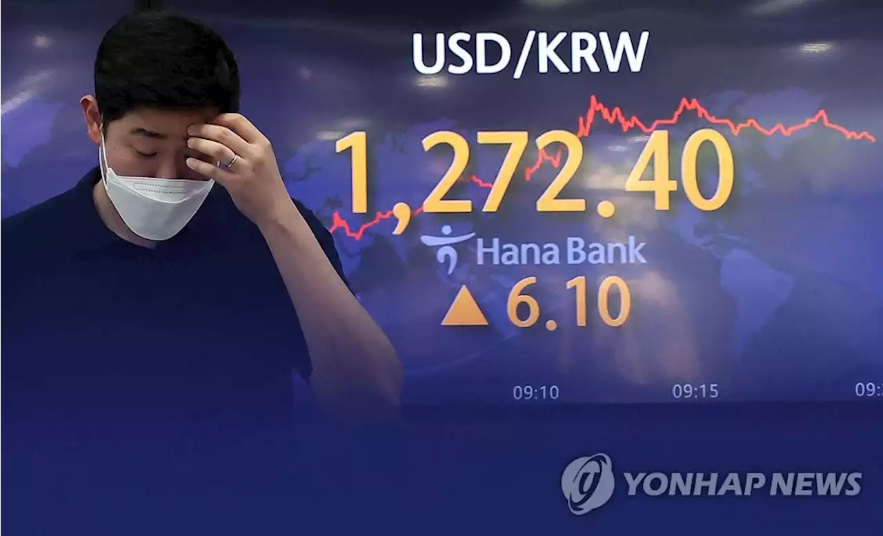 원/달러 환율 1,272.7원 마감…2년 1개월여 만에 최고치 | 연합뉴스