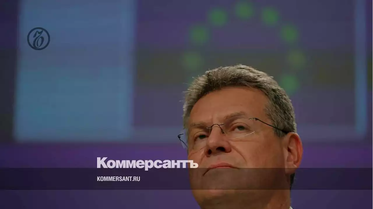 Замглавы Еврокомиссии: ЕС в ближайшие дни договорится об эмбарго на нефть из России