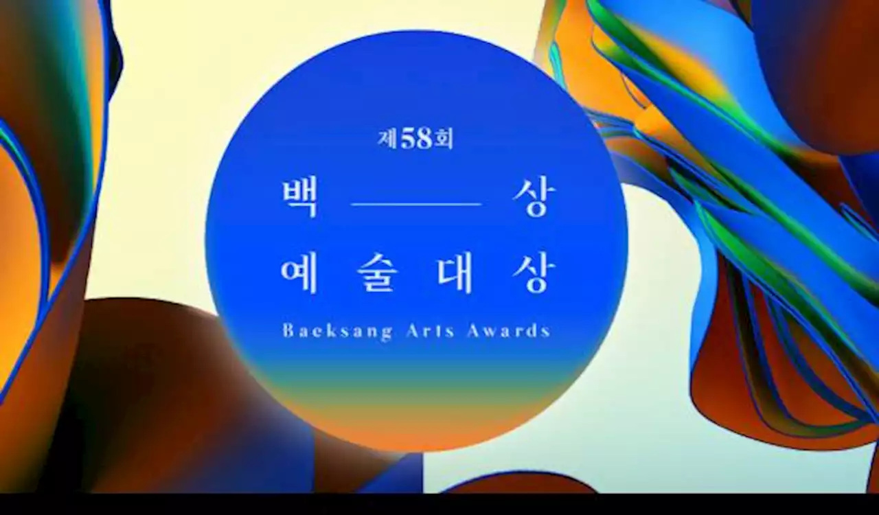 Daftar Lengkap Pemenang Baeksang Arts Awards 2022, Ada Kim Tae Ri hingga Squid Game