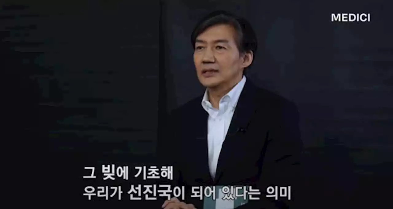 조국 '한동훈, 뱀처럼 교묘한 해명... 언론은 왜 반문하지 않는가'