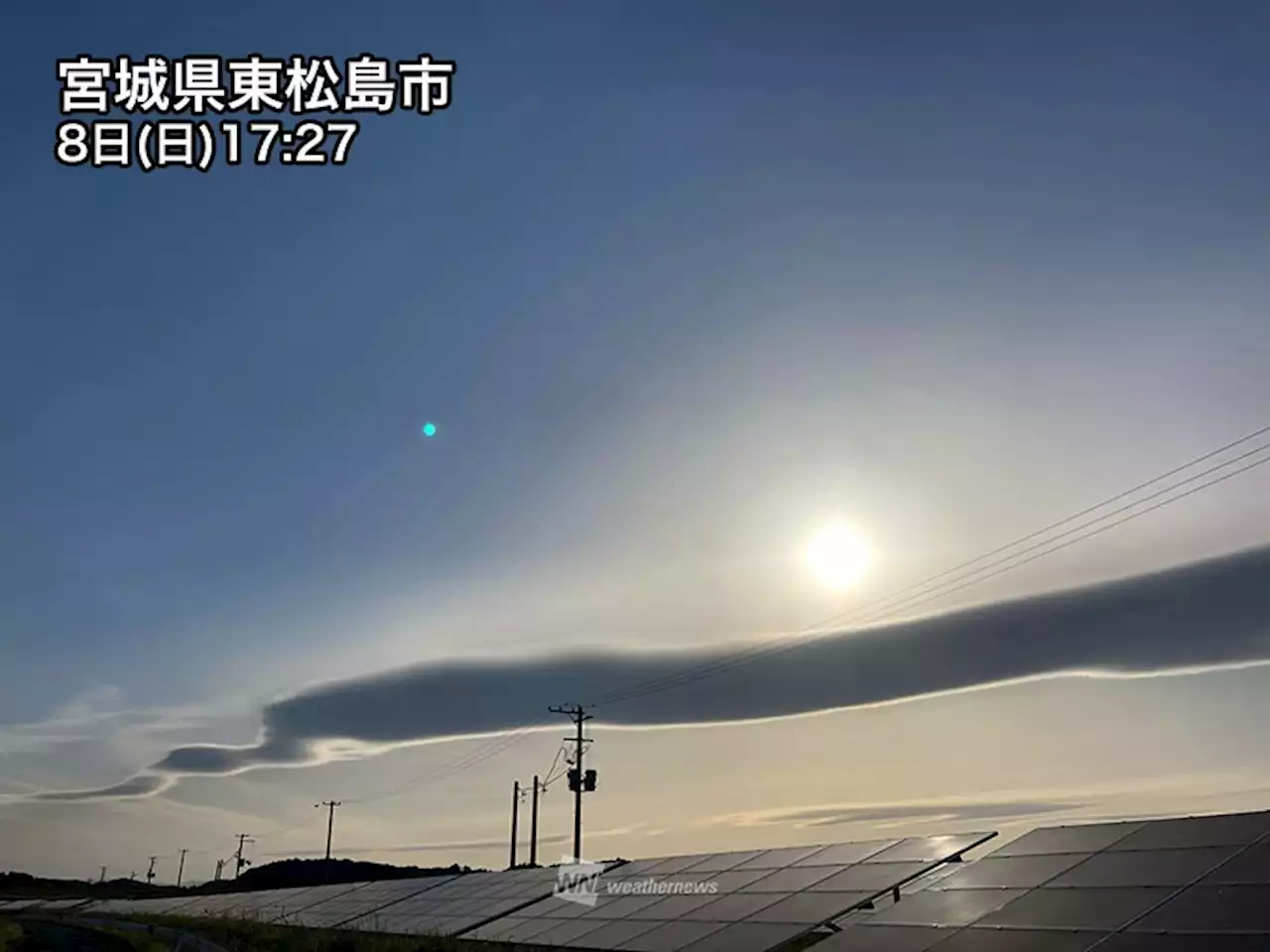 ニョロリと伸びる不思議な雲 「吊るし雲」が出現 - トピックス｜Infoseekニュース