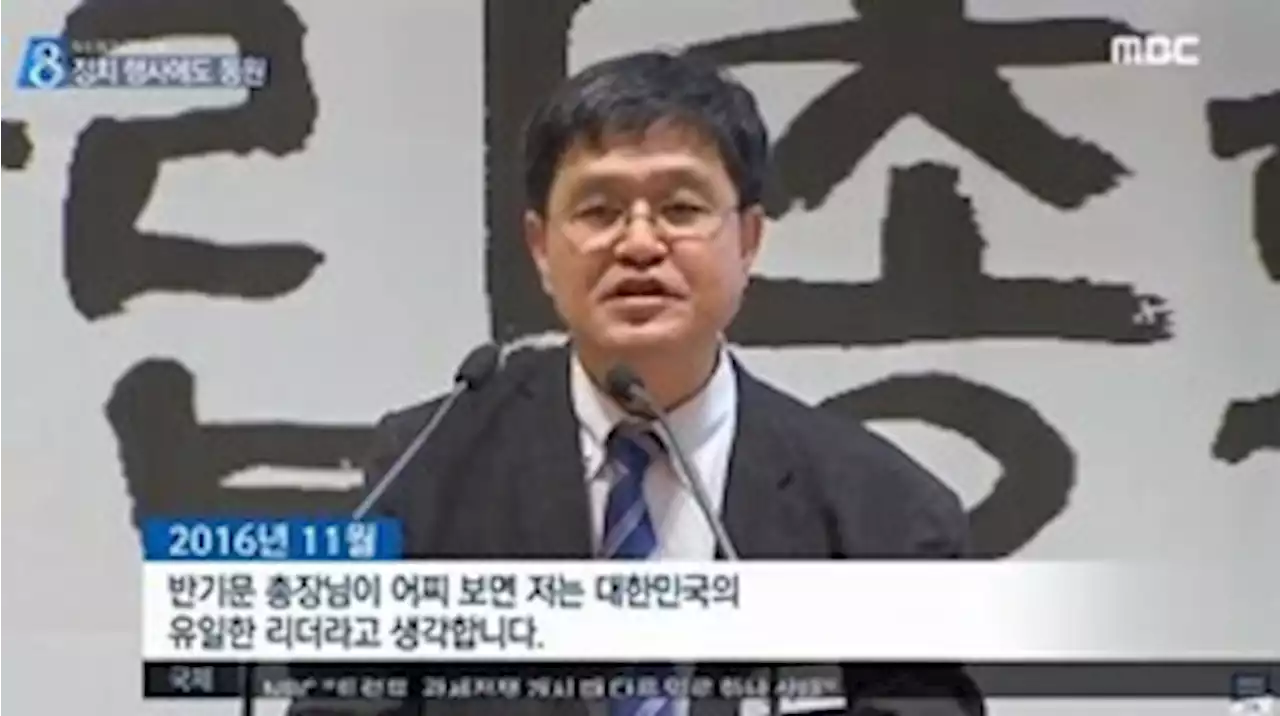 “김건희 평강공주” 칼럼 논설위원 대통령실 비서관 임명