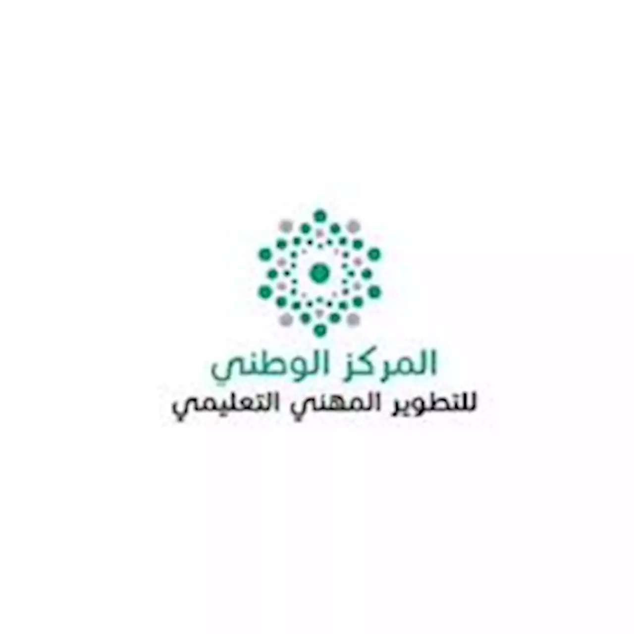 إطلاق برنامج التطوير المهني لتعزيز المهارات الأساسية بـ4 محاور | صحيفة المواطن الإلكترونية