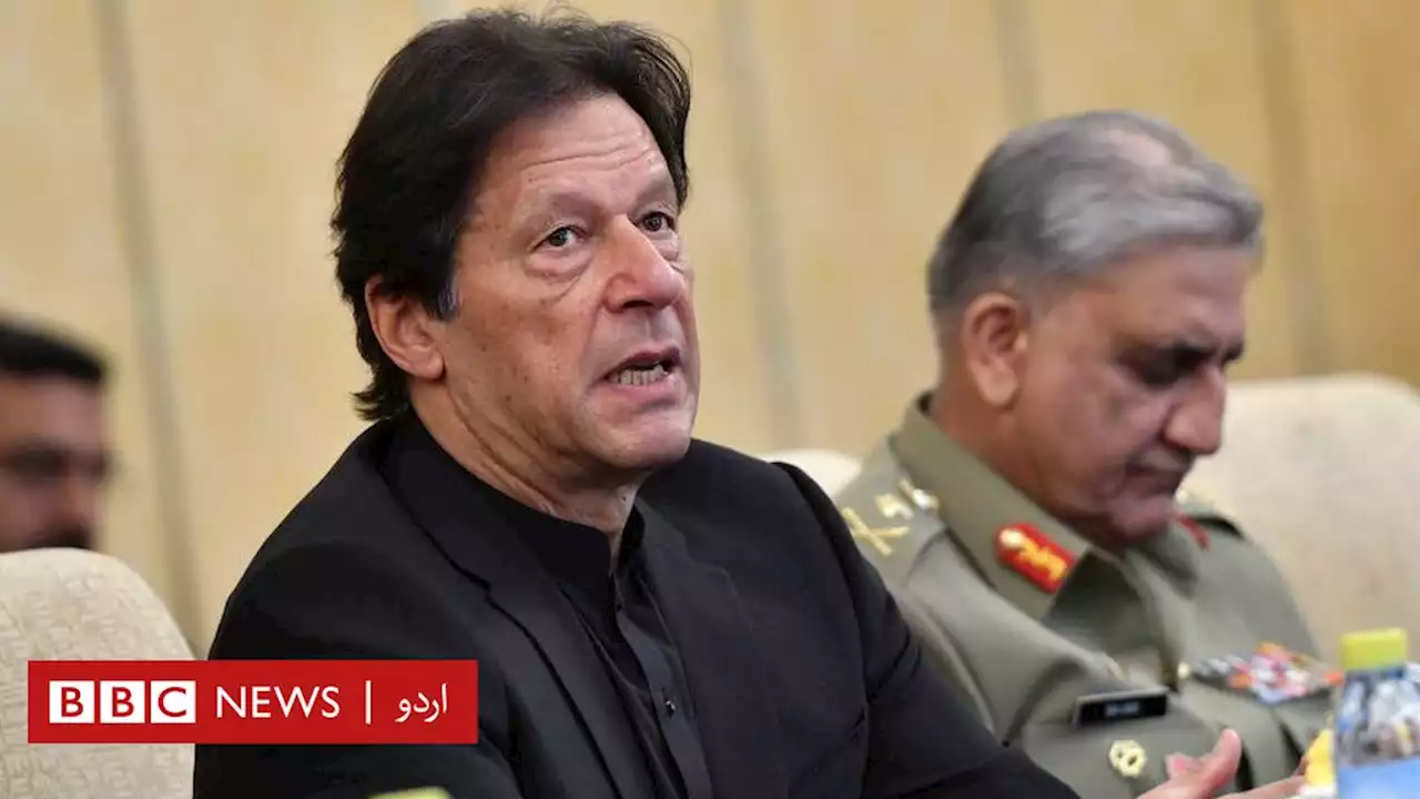 میر صادق اور میر جعفر کس کو بولا؟: ’چوہدری صاحب اب دیر ہو چکی ہے‘ - BBC News اردو