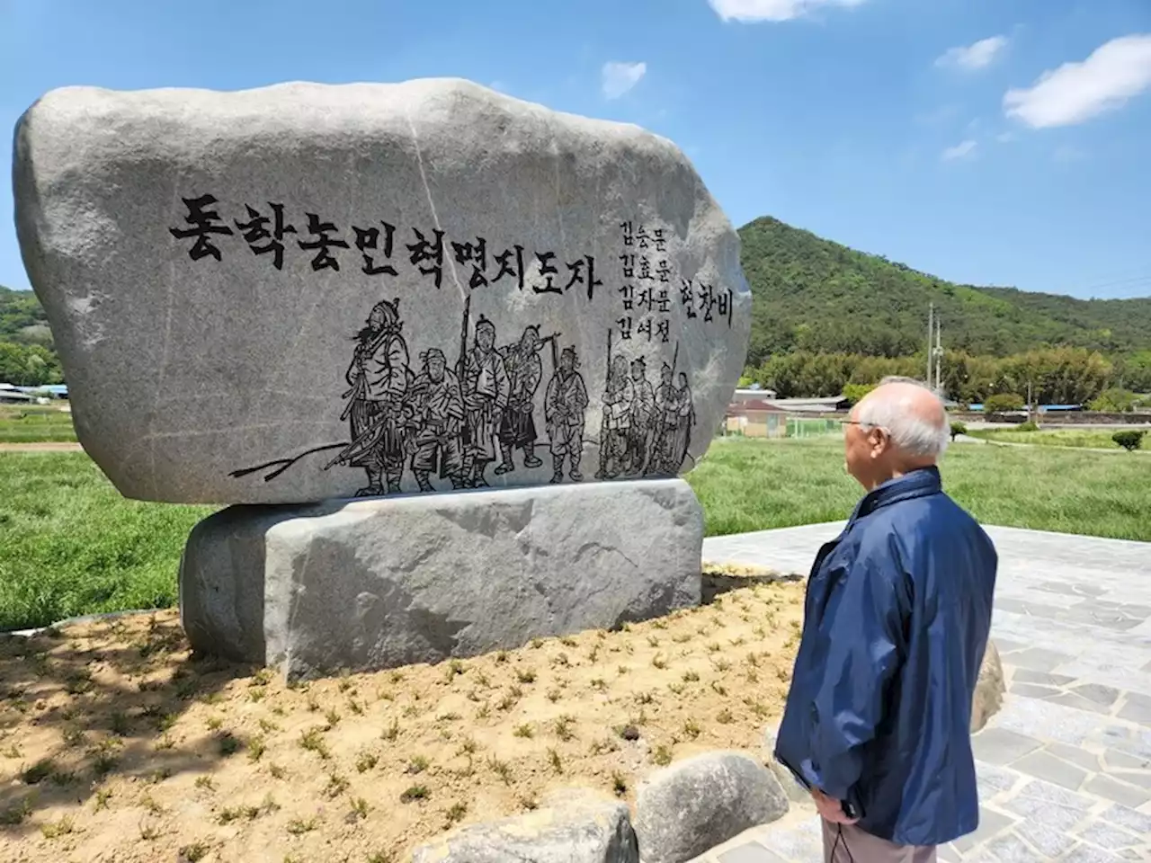 농민군 이끌다 처형당한 양반 형제들…128년만에 재조명