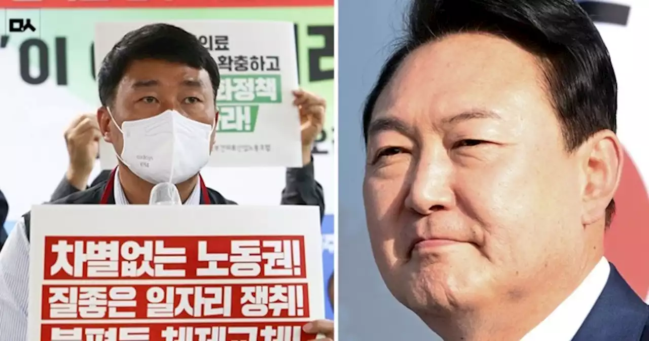 민주노총 “‘노동 실종’ 윤석열 정부 국정과제, 원점 재검토해야”