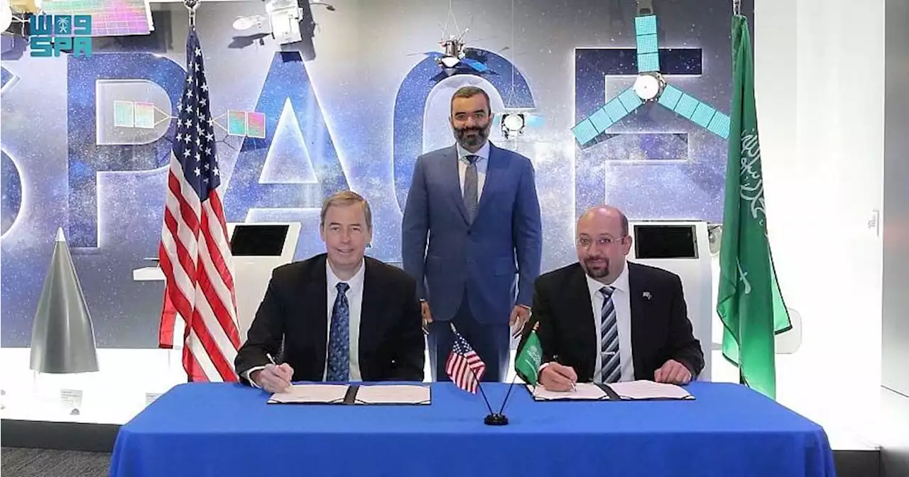 بهدف تعزيز وتنمية اقتصاد الفضاء والابتكار.. اتفاقية تعاون سعودي أمريكي.. تعرف على تفاصيلها