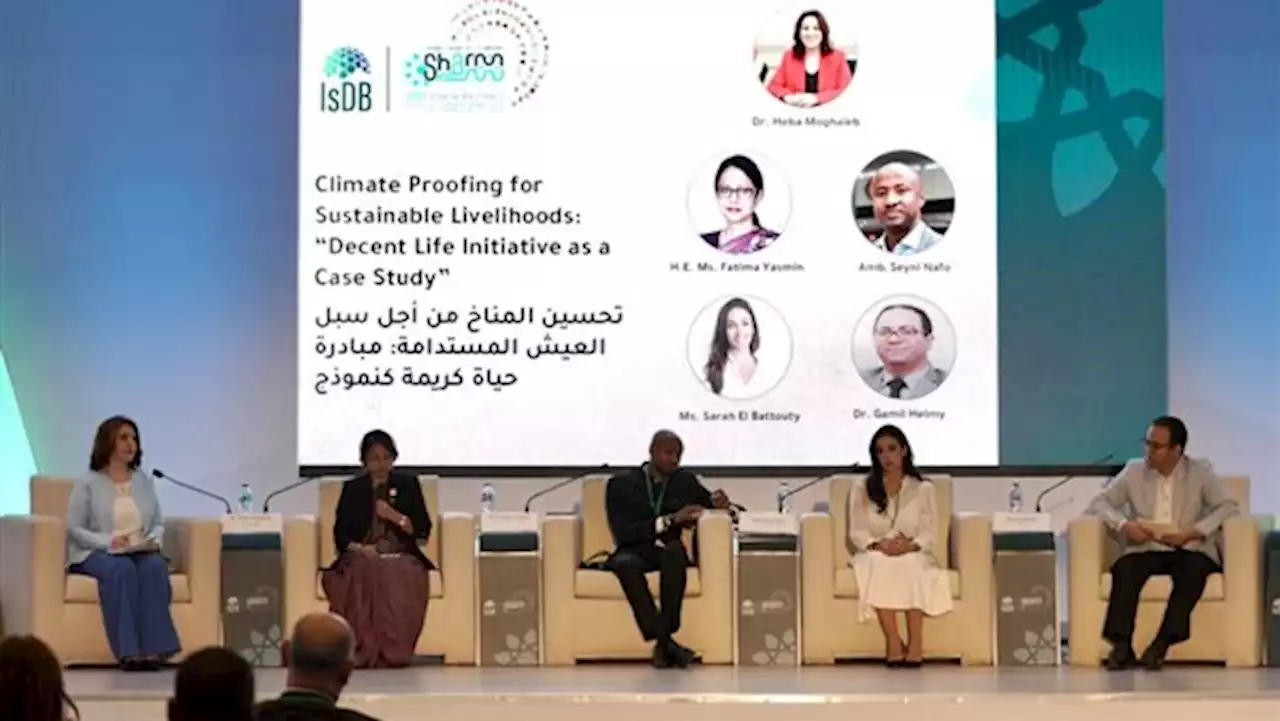التخطيط: تغير المناخ من التحديات الاقتصادية والاجتماعية التي تواجه الدول