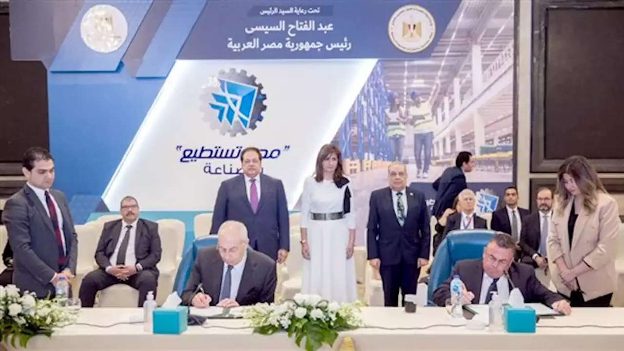 توقيع مذكرة تفاهم بين المنطقة الاقتصادية لقناة السويس وشركة H2 الألمانية