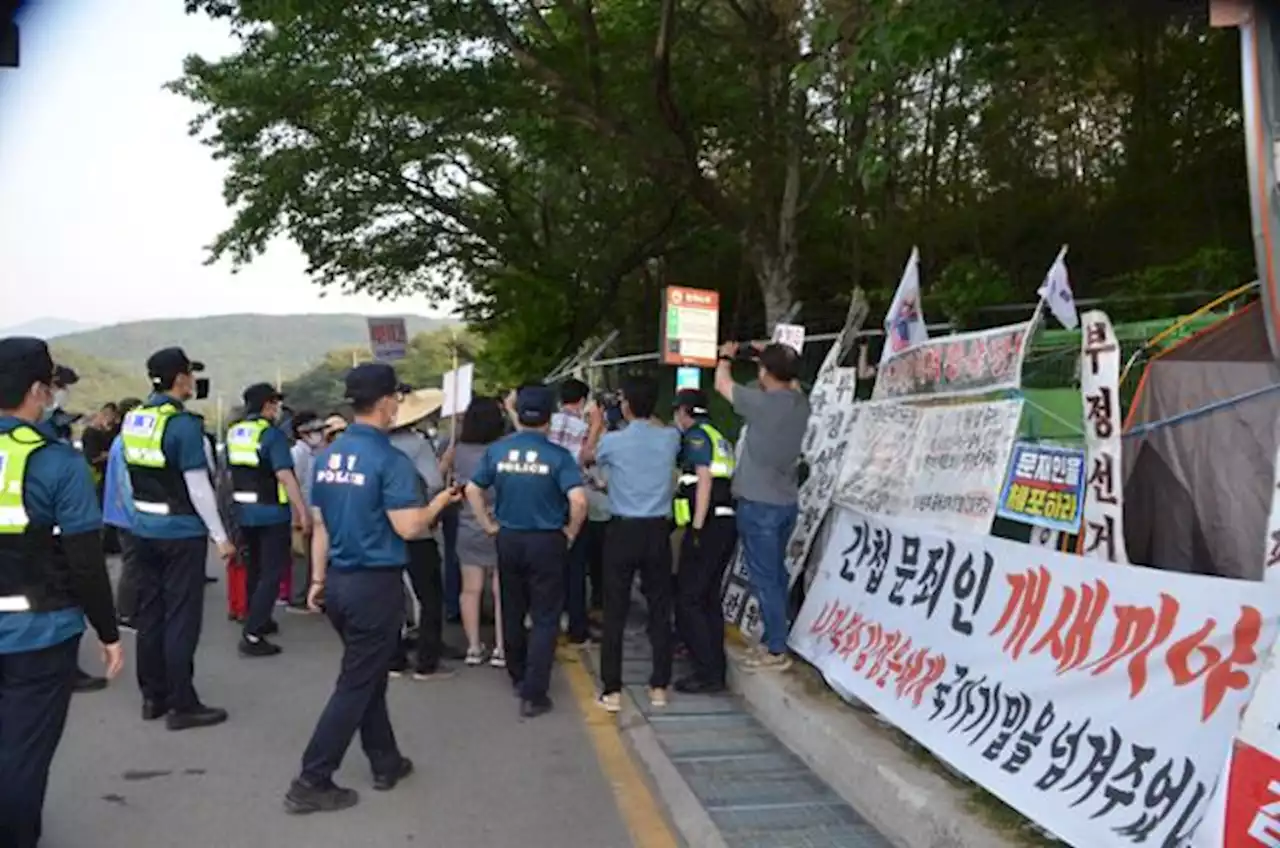 문 전 대통령, 사저 앞 시위 보수단체 직접 고소