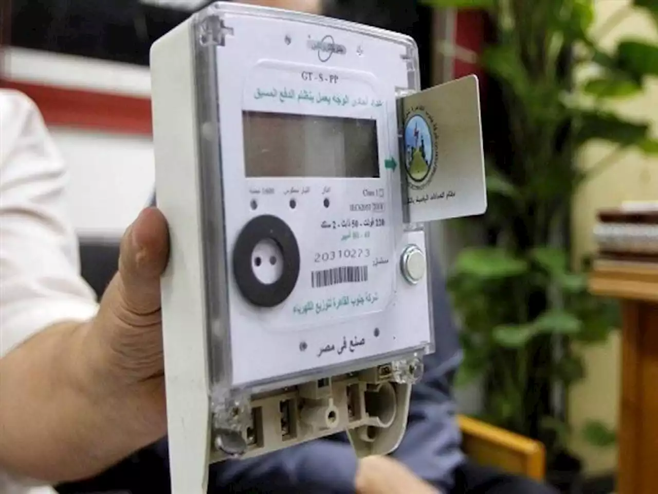 تعرف على 5 خصومات يتم تطبيقها عند شحن العداد 'أبو كارت'