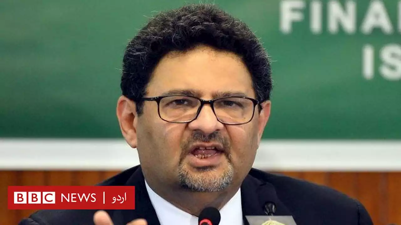 ’پہلی بار وزیر خزانہ نے ہیڈ فونز لگائے بغیر بجٹ کی تقریر کی‘ - BBC News اردو