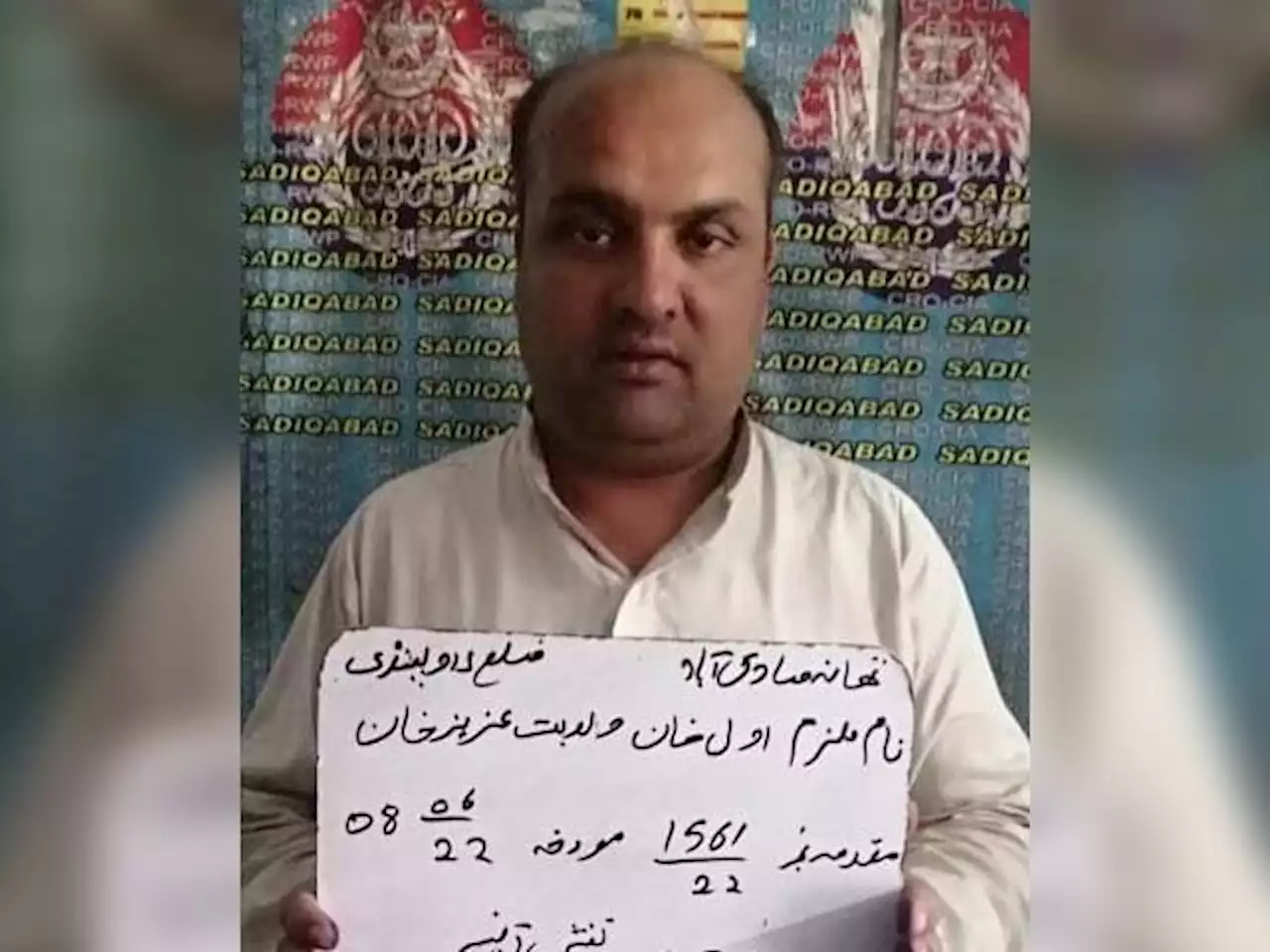 بائیکیا چلانے والے نوجوان کے ساتھ زیادتی کرنے والا ملزم گرفتار - ایکسپریس اردو
