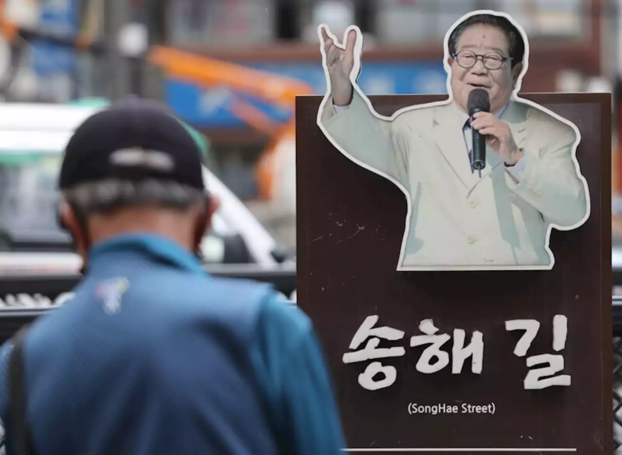 ‘흔한 사람’ 송해…평범한 동네사람과 평생을 함께하다