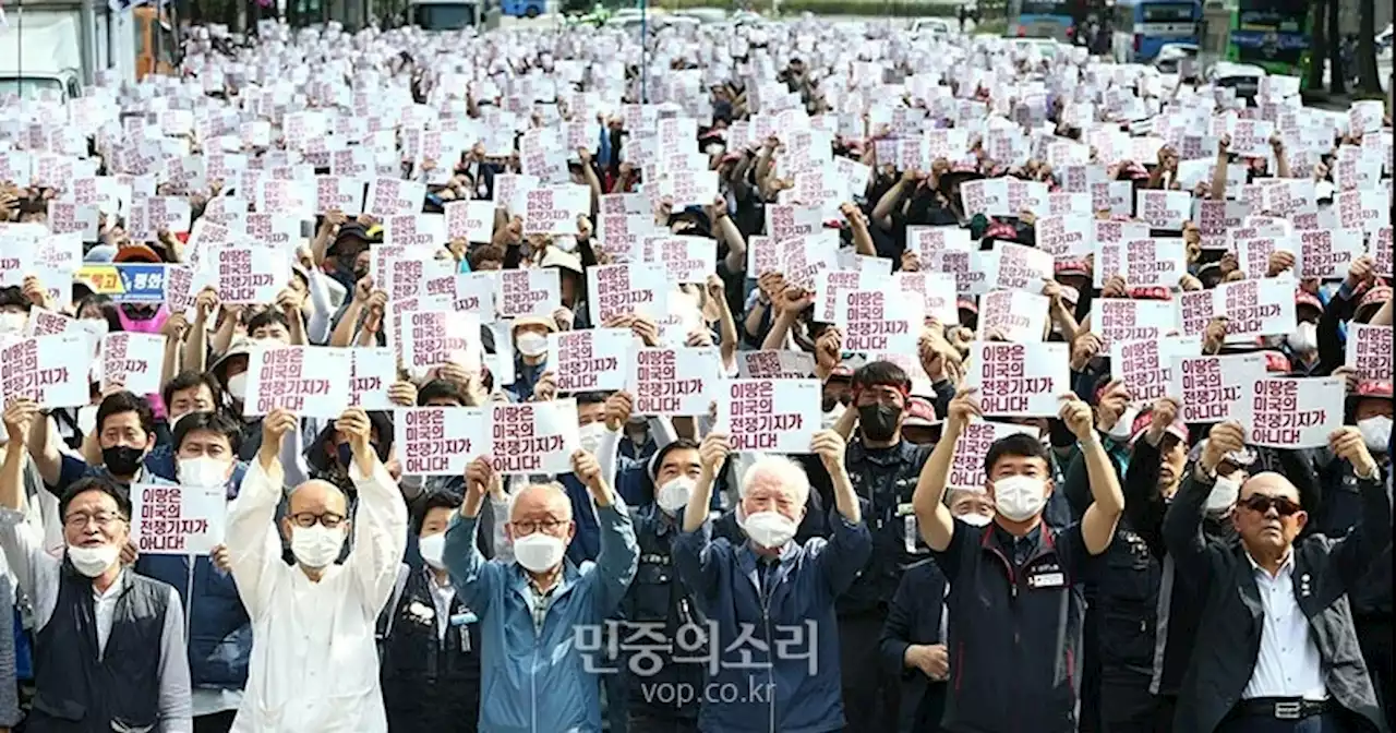 효순·미선 20주기 평화대회…“이 땅은 미국의 전쟁기지가 아니다”