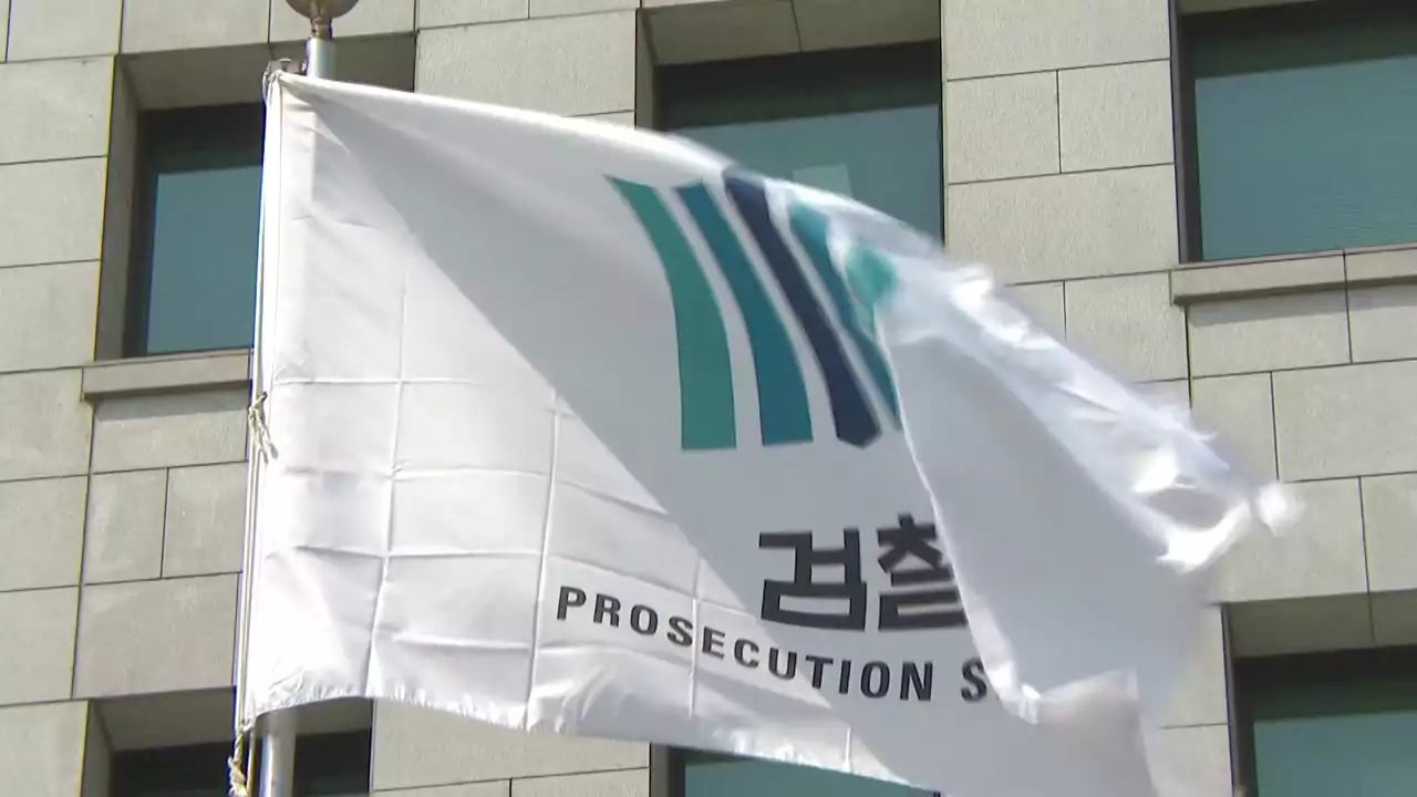 '文 정부 블랙리스트 의혹' 수사, 서울중앙지검에서 확대되나?