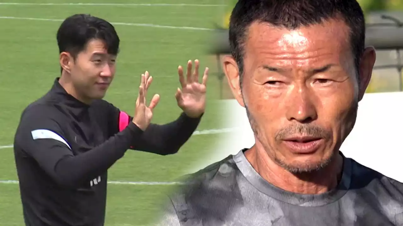 '흥민이 월드클래스 아닙니다...행복하게 축구했으면'