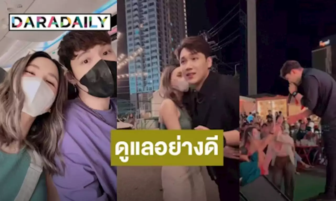 ทั้งขำทั้งสงสาร“แกงส้ม” ดีใจ “ดาว” ตามมาดูแลถึงเชียงใหม่ แต่สุดท้ายเฉลยแล้วว่าแฟนสาวตามมาทำไม | daradaily