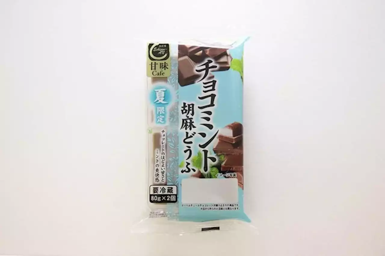 「チョコミント胡麻どうふ」驚きのヒット劇 「絶対売れない」社内予想も...発売1か月で目標達成 - トピックス｜Infoseekニュース