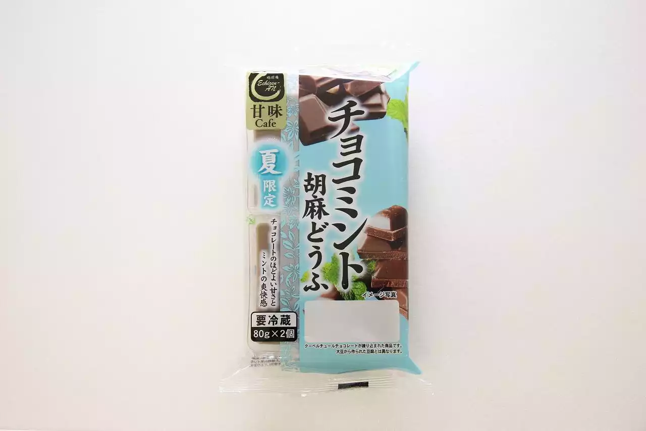 「チョコミント胡麻どうふ」驚きのヒット劇 「絶対売れない」社内予想も...発売1か月で目標達成