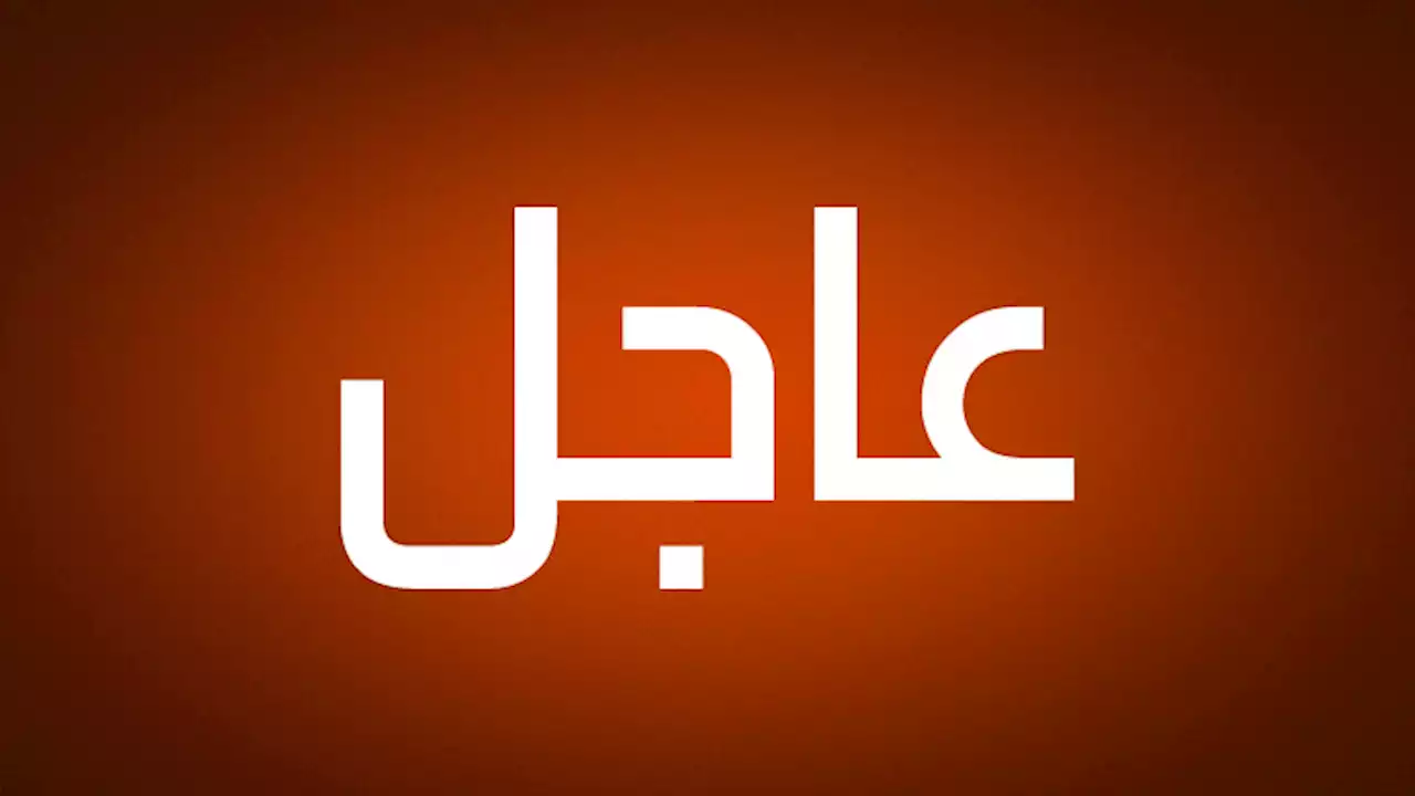 مسؤول إسرائيلي: على الإسرائيليين مغادرة تركيا فورا بسبب وجود خطر مباشر على حياتهم