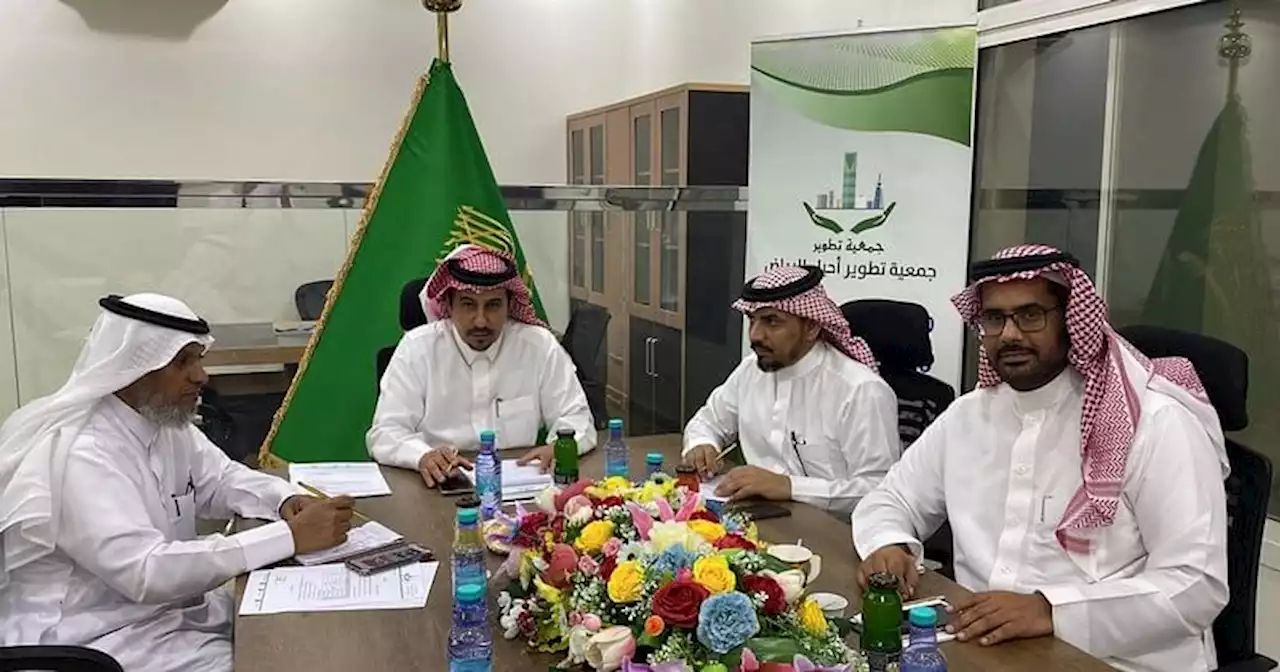 الحبردي يترأس اجتماع 'لجنة الرصد والمتابعة' بجمعية تطوير لخدمة الأحياء