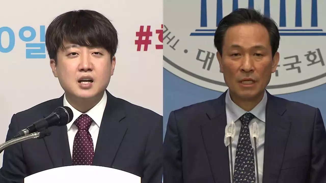 이준석·우상호, 연이어 기자간담회...국회 2주째 공전