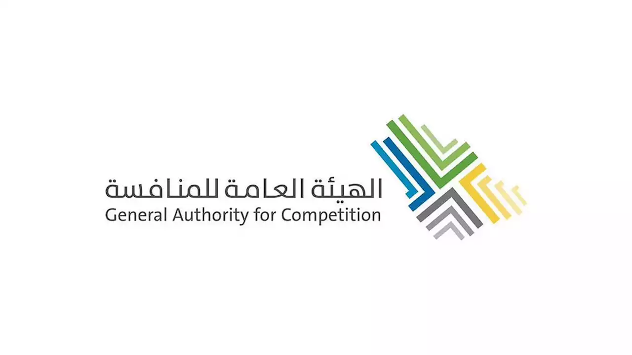 رئيس «هيئة المنافسة»: 750 مليون ريال قيمة المشاريع المكتشف تواطؤ فيها خلال 2021\n