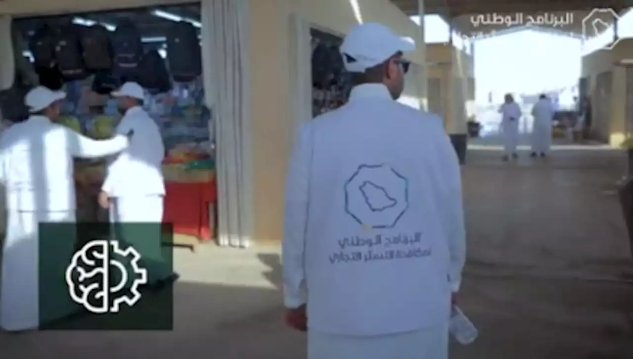 عُثر بحوزتهم على أموال طائلة كاش.. التجارة تضبط عمالة مخالفة وتحيلهم للجهات المختصة (فيديو)