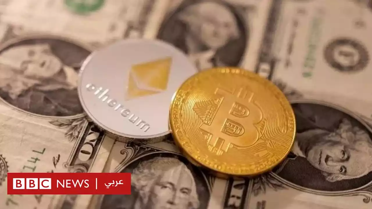 تراجع قيمة بيتكوين لأدنى مستوى لها في 18 شهراً.. ما السبب؟ - BBC News عربي