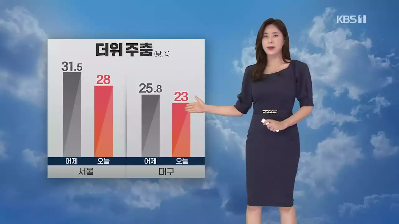 [출근길 날씨] 수도권·영서 강한 소나기…낮 기온 낮아져