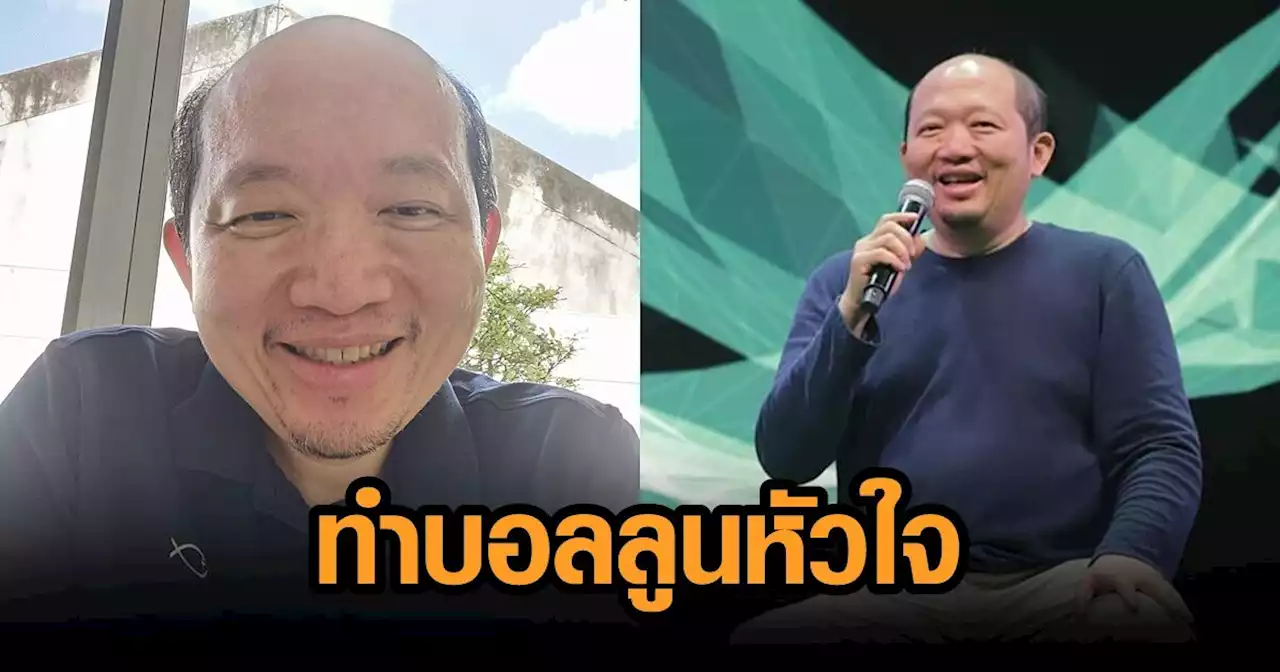 บอย โกสิยพงษ์ แชร์อุทาหรณ์ เจ็บหน้าอกแบบจุกๆ ตรวจพบเส้นเลือดตีบ 80% บอลลูนหัวใจกะทันหัน