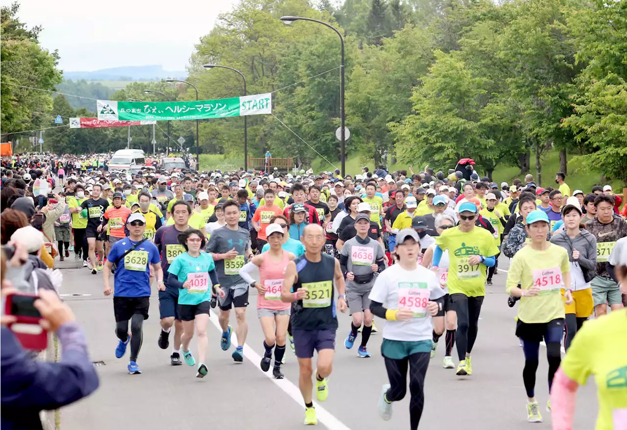 丘のまちびえいヘルシーマラソン３年ぶり開催、北海道内外から２９７２人が参加